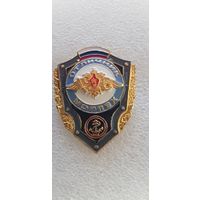 Отличник морпех Россия*