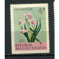 Малуку Селатан - 1954 - Цветы. Орхидея 4К - 1 марка. MNH.  (Лот 15Jp)-T4P5