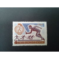 Ссср 1965.  Бег.