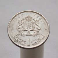 Марокко 1 дирхам 1960 В