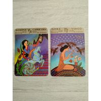 Календарики, от А Зараева 1999 г. лот