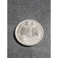 Украина 1 гривна 2020