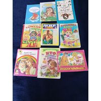 Детские книги одним лотом