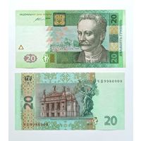 20 гривен 2016 серия ЧД Украина UNC