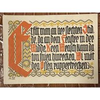 Нотгельд 50 пфеннигов 1921 год. Шёппенштедт,. Веймарская республика