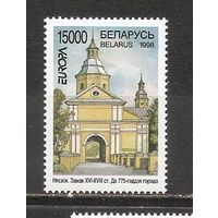 ФФ5 Беларусь 1998 Замок
