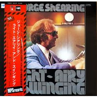 GeyShearing Japan 1973 NM