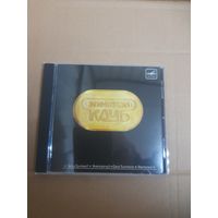 ЭЛЕКТРОКЛУБ  "ЭЛЕКТРОКЛУБ" CD  1987