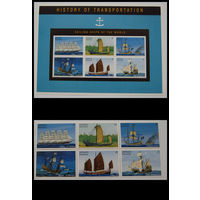Гренада 1995 Парусные корабли Японские Китайские   MNH
