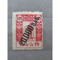 Продажа коллекции с 1 рубля! Почтовые марки Грузии.