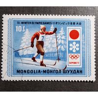 Марка Монголия 1972 год Олимпийские игры