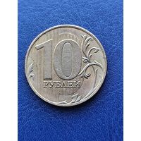 Россия 10 рублей 2017 ММД -2-