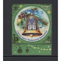 Беларусь 2025  "С Новым годом! С Рождеством Христовым!"