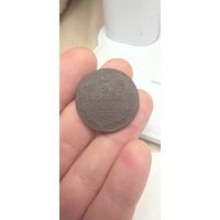 2 Копейки 1814г. Е.М. ПС