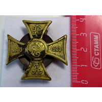 Российская Империя. Знак 3-го драгунского Новороссийского Княгини Елены Владимировны полка. Хорошее состояние.