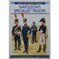 Филипп Хэйторнуэйт "Специальные отряды Наполеона" - Philip Haythornthwaite "Napoleon's specialist troops" OSPREY