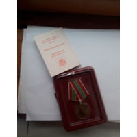 Медаль В память 300 летия Санкт -Петербурга  с удостоверением