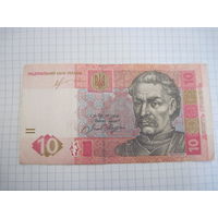 10 гривен 2013 г с рубля!