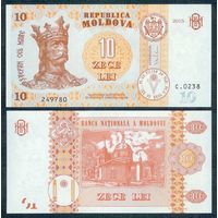 Молдавия (Молдова) 10 лей 2015 год, UNC