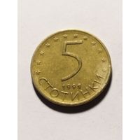 Болгария 5 стотинки 1999