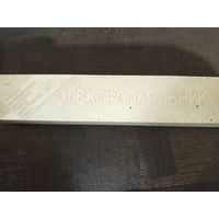 Паяльник новый СССР.