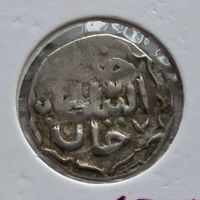 Данг Хызр хан 1360-1361 чекана Азака 762 гх