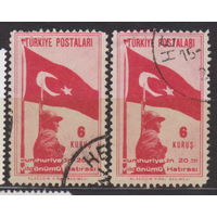 Флаг 20-летие Республики Турция 1943 год лот 13 ВНИМАНИЕ!!! Цена за 1-у марку на Ваш выбор