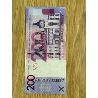 200 BYN РБ