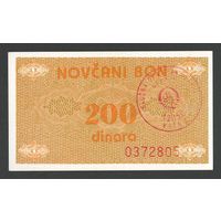 Босния и Герцеговина 200 динар 1992 года. Надпечатка VITEZ. Тип Р-48c. Состояние UNC!