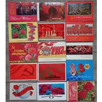 Открытки СССР 70 штук подписаны