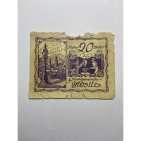 20 геллеров (нотгельды) Австрия.-0912