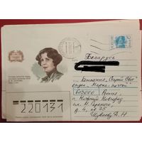 Россия 1992 хмк актриса Барсова