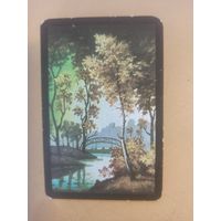 Календарь 1982/3 Аэрофлот