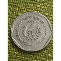 Индия 1 рупия 1985 г ( Год Молодёжи )