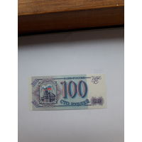 Россия 100 рублей 1993