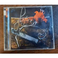 Глофира / Glofira – Всё О.К.