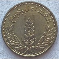 Сирия 5 пиастров 1971 г. ФАО