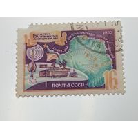 Распродажа коллекции с рубля ! Марки СССР  .