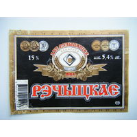 РАСПРОДАЖА!!! Коллекции Пивных Этикеток.