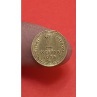 1 копейка 1935г н.т