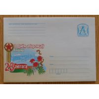 Беларусь 2009 23 февраля