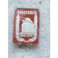 30 лет освобождения г. Минска