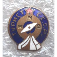 Турист СССР (тяжелый, винт). Редкий. Торг.