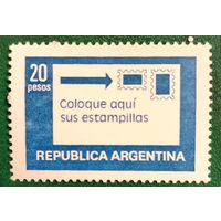 Аргентина 1978. Кампания за правильное размещение марок