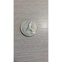 50 копеек 1925 пл