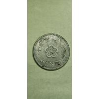 Тайвань 1 доллар