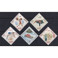 Монако 1964 ** Спорт Олимпийские игры в Токио и Инсбруке