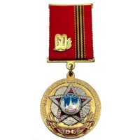 Памятная Медаль 60 лет Победы