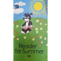 Reader for Summer (Почитай летом!)