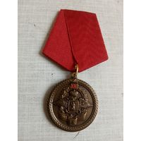 Медаль. 20 лет федеральному казённому учреждению по конвоированию УФСИН РФ ПО ЯО.